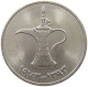 UNITED ARAB EMIRATES DIRHAM 1973  #a014 0807 - United Arab Emirates