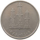 UNITED ARAB EMIRATES 50 FILS 1988  #a037 0167 - Emiratos Arabes