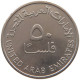 UNITED ARAB EMIRATES 50 FILS 1973  #a079 0333 - Ver. Arab. Emirate