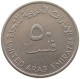 UNITED ARAB EMIRATES 50 FILS 1988  #a037 0323 - United Arab Emirates