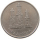 UNITED ARAB EMIRATES 50 FILS 1988  #a037 0323 - Emiratos Arabes