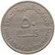 UNITED ARAB EMIRATES 50 FILS 1973  #c020 0045 - Emirats Arabes Unis