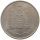 UNITED ARAB EMIRATES 50 FILS 1973  #a037 0171 - Emiratos Arabes