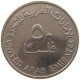 UNITED ARAB EMIRATES 50 FILS 1973  #a079 0335 - Emirati Arabi