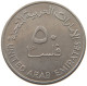 UNITED ARAB EMIRATES 50 FILS 1973  #a037 0325 - Verenigde Arabische Emiraten