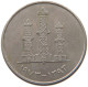 UNITED ARAB EMIRATES 50 FILS 1973  #a037 0325 - Ver. Arab. Emirate