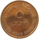 UNITED ARAB EMIRATES 5 FILS 2001  #a037 0507 - Ver. Arab. Emirate