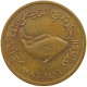 UNITED ARAB EMIRATES 5 FILS 1996  #a038 0223 - Emiratos Arabes