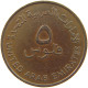 UNITED ARAB EMIRATES 5 FILS 1989  #c062 0193 - Ver. Arab. Emirate