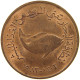 UNITED ARAB EMIRATES 5 FILS 1982  #a085 0289 - Ver. Arab. Emirate