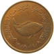 UNITED ARAB EMIRATES 5 FILS 1989  #a037 0679 - Emirats Arabes Unis