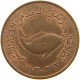 UNITED ARAB EMIRATES 5 FILS 1973  #s055 0343 - Emirati Arabi