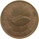 UNITED ARAB EMIRATES 5 FILS 1973  #s062 0137 - United Arab Emirates