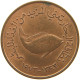 UNITED ARAB EMIRATES 5 FILS 1973  #c036 0653 - Emirati Arabi