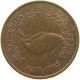 UNITED ARAB EMIRATES 5 FILS 1973  #c035 0123 - Emirati Arabi