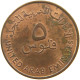 UNITED ARAB EMIRATES 5 FILS 1973  #c018 0367 - Emirats Arabes Unis