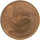 UNITED ARAB EMIRATES 5 FILS 1973  #c018 0367 - United Arab Emirates