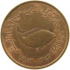 UNITED ARAB EMIRATES 5 FILS 1973  #c062 0195 - Ver. Arab. Emirate