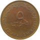 UNITED ARAB EMIRATES 5 FILS 1973  #c062 0189 - Emirats Arabes Unis