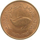 UNITED ARAB EMIRATES 5 FILS 1973  #c036 0651 - Emiratos Arabes