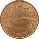 UNITED ARAB EMIRATES 5 FILS 1973  #c036 0651 - Ver. Arab. Emirate