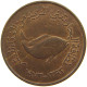 UNITED ARAB EMIRATES 5 FILS 1973  #a085 0297 - Ver. Arab. Emirate