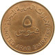 UNITED ARAB EMIRATES 5 FILS 1973  #a085 0295 - Ver. Arab. Emirate