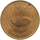 UNITED ARAB EMIRATES 5 FILS 1973  #a085 0295 - United Arab Emirates
