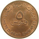 UNITED ARAB EMIRATES 5 FILS 1973  #a085 0291 - Emirats Arabes Unis