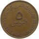 UNITED ARAB EMIRATES 5 FILS 1973  #a085 0279 - Emirati Arabi