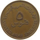 UNITED ARAB EMIRATES 5 FILS 1973  #a085 0279 - Emirats Arabes Unis