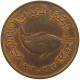 UNITED ARAB EMIRATES 5 FILS 1973  #a085 0285 - Emirats Arabes Unis