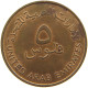 UNITED ARAB EMIRATES 5 FILS 1973  #a085 0281 - Ver. Arab. Emirate