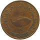 UNITED ARAB EMIRATES 5 FILS 1973  #a066 0409 - Verenigde Arabische Emiraten