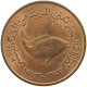 UNITED ARAB EMIRATES 5 FILS 1973  #a085 0283 - Emirati Arabi