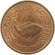 UNITED ARAB EMIRATES 5 FILS 1973  #a085 0283 - Emirats Arabes Unis