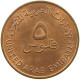 UNITED ARAB EMIRATES 5 FILS 1973  #a037 0709 - Emirats Arabes Unis