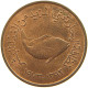 UNITED ARAB EMIRATES 5 FILS 1973  #a037 0709 - Emirats Arabes Unis