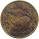 UNITED ARAB EMIRATES 5 FILS 1973  #a037 0707 - United Arab Emirates