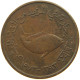 UNITED ARAB EMIRATES 5 FILS 1973  #a037 0699 - Ver. Arab. Emirate