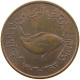 UNITED ARAB EMIRATES 5 FILS 1973  #a016 0305 - Emirati Arabi