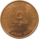 UNITED ARAB EMIRATES 5 FILS 1393  #s050 0519 - Verenigde Arabische Emiraten