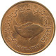 UNITED ARAB EMIRATES 5 FILS 1973  #a037 0681 - Emirati Arabi