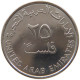 UNITED ARAB EMIRATES 25 FILS 2011  #c073 0437 - Emirats Arabes Unis