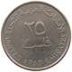 UNITED ARAB EMIRATES 25 FILS 1998  #c073 0441 - Ver. Arab. Emirate