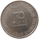 UNITED ARAB EMIRATES 25 FILS 1998  #s028 0173 - Emirats Arabes Unis