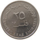 UNITED ARAB EMIRATES 25 FILS 1995  #c073 0419 - Emirats Arabes Unis