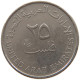 UNITED ARAB EMIRATES 25 FILS 1998  #c073 0407 - Ver. Arab. Emirate