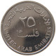 UNITED ARAB EMIRATES 25 FILS 1995  #c073 0405 - Emirats Arabes Unis