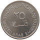 UNITED ARAB EMIRATES 25 FILS 1989  #c073 0401 - United Arab Emirates